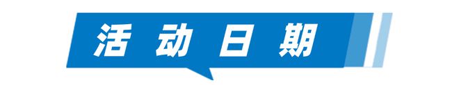 罕见病日健康“科”普！义诊+基因筛查+科技体验等你来(图2)