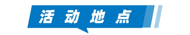 罕见病日健康“科”普！义诊+基因筛查+科技体验等你来(图5)