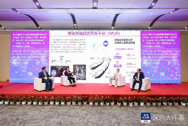 基因治疗“逆天改命”！瑞典罕见遗传病患儿万里赴粤重获新生(图3)