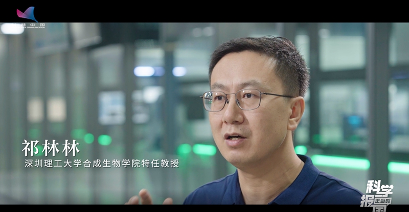 科学报国正当时 你想成为“造物者”吗？学生物技术专业吧！(图2)