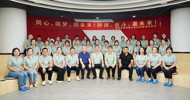 河南发力！干细胞技术突破“可用”瓶颈迈向“好用”新征程(图5)