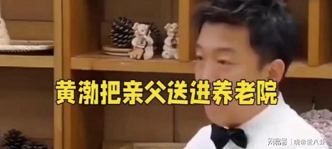 父亲因遗传病离世母亲也开始有症状“草根影帝”黄渤能躲过吗(图2)