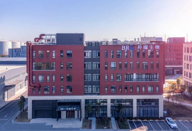 邦耀生物入选“上海市市级企业技术中心”助力全球基因与细胞治疗创新(图2)