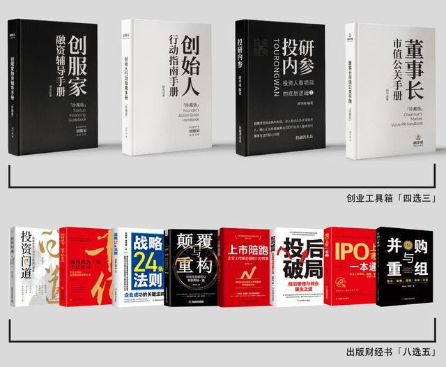 上海新增一家融资成功的公司融资金额超3亿元！(图3)