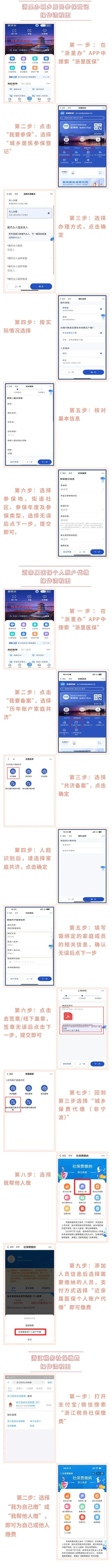 18岁起与死神拉锯！这条命是靠它“抢”回来的(图4)